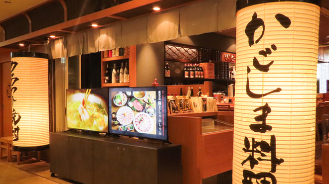 どん薩摩 - メイン写真: