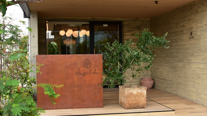 Le Grand Arbre - 外観写真:外観