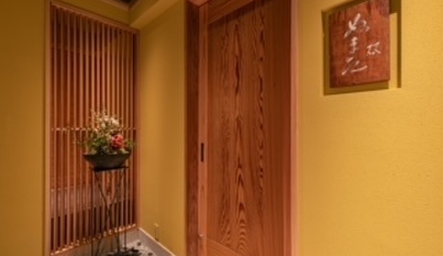 ぬまた 双 - メイン写真: