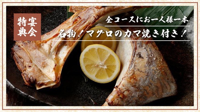 全席完全個室居酒屋 おば九 - メイン写真: