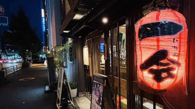 焼鳥・おでん 一会 - 外観写真:夜は下町情緒あふれる赤提灯が目印です。