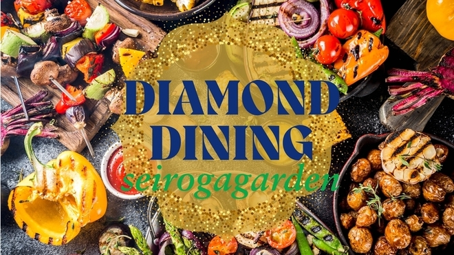 더 로이야루 아지안 킷친 다이야몬도 세이루카 가든점