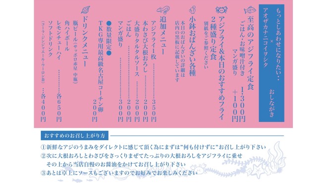 創作おばんざい もっとしあわせになりたい・・ - メイン写真: