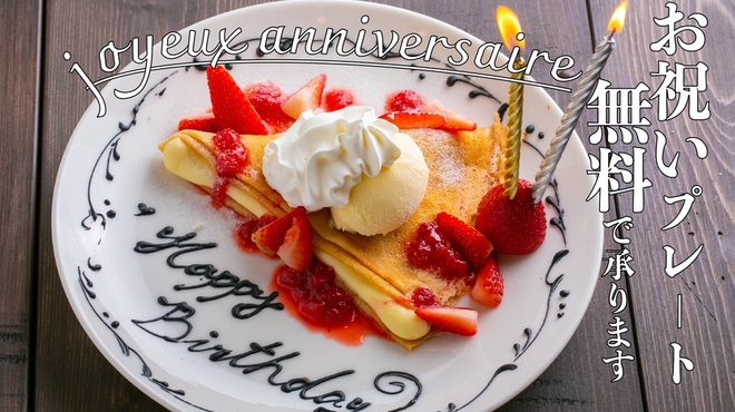 PALM Cafe&Creperie - メイン写真: