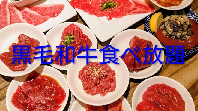 醍醐 - メイン写真: