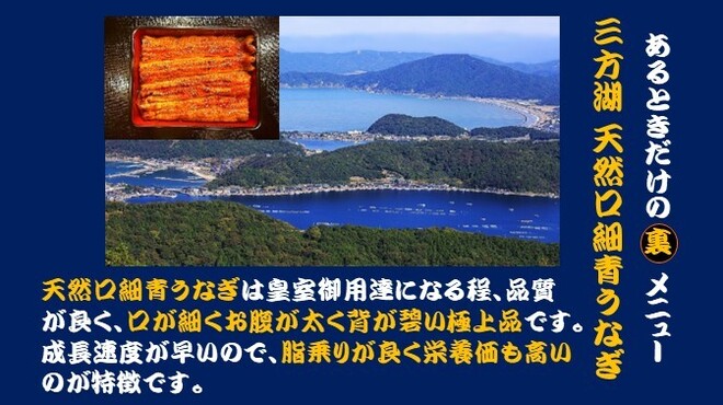 入谷鬼子母神門前のだや - メイン写真: