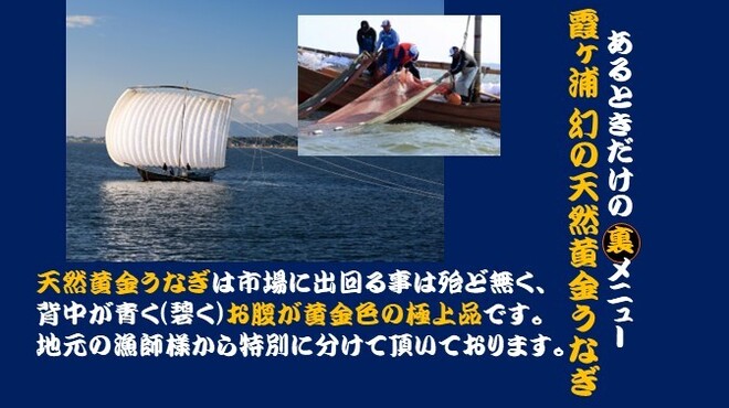 入谷鬼子母神門前のだや - メイン写真: