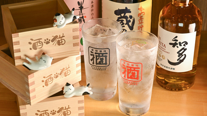 愛宕基地サケネコ - メイン写真: