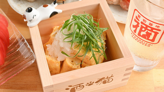 愛宕基地サケネコ - メイン写真: