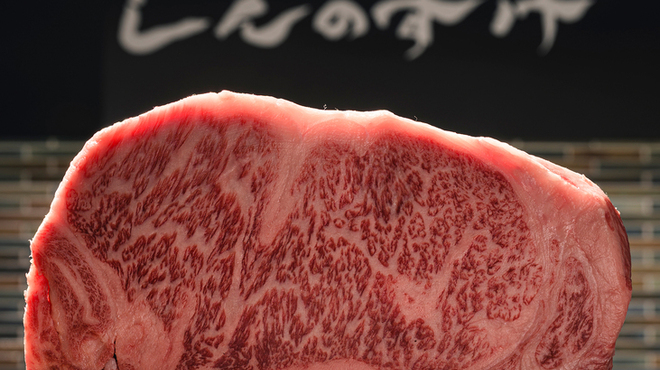 溶岩食堂 しんのすけ - メイン写真: