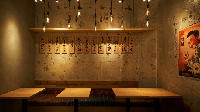 焼売のジョー - メイン写真: