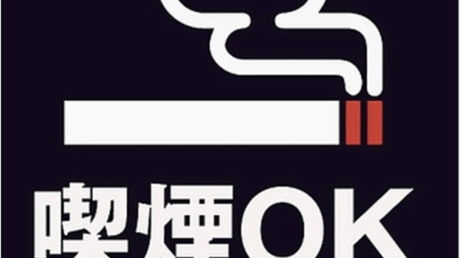 はなこま - メイン写真: