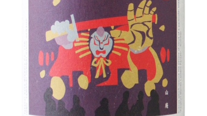 dining & bar KITSUNE - ドリンク写真: