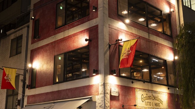 カンティーナ シチリアーナ トゥット イル マーレ - メイン写真: