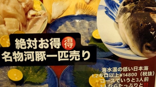 Pelle - メイン写真: