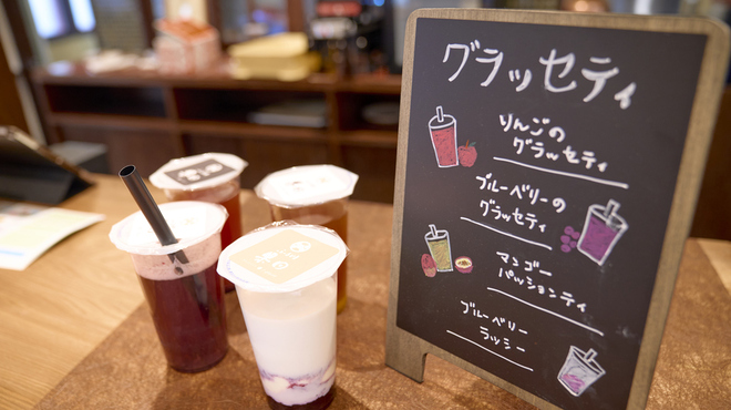 ふる川果日 ジェイグラッセ - メイン写真: