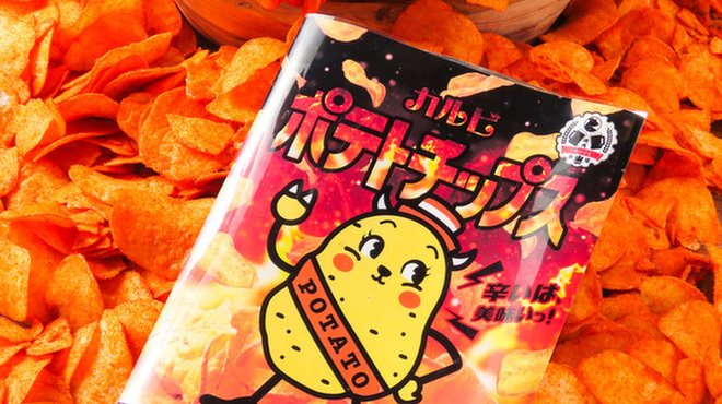 新宿焼肉 ホルモンいのうえ - メイン写真: