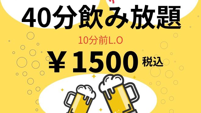 中野ビール工房 - メイン写真: