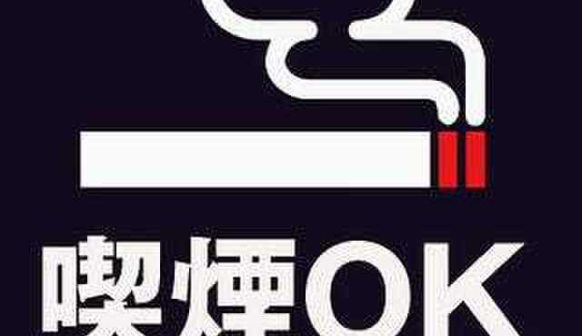 つむぎ屋 - メイン写真: