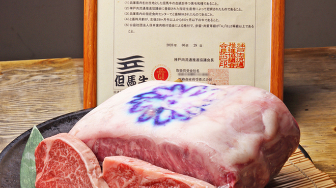 炭火焼肉 清次郎 - メイン写真: