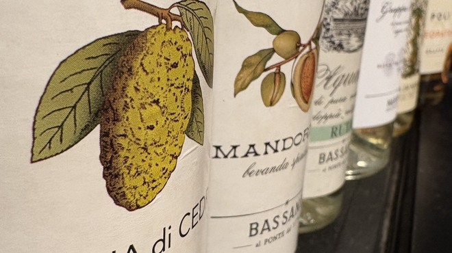 ソラメントゥーノ - メイン写真: