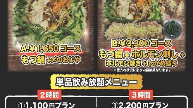 遊食遊呑 おたんとさん。 - メイン写真: