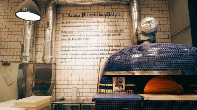 アンティーカ・ピッツェリア・ダ・ミケーレ - メイン写真: