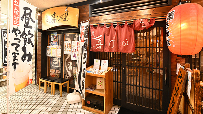 喜びの里 - メイン写真: