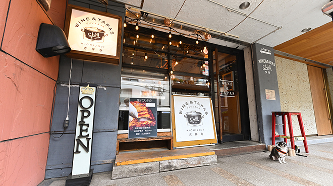Wine＆Tapas Chill - メイン写真: