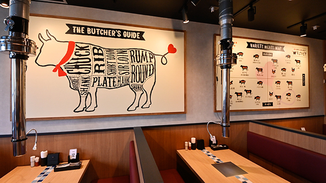 ギュウトピア - メイン写真: