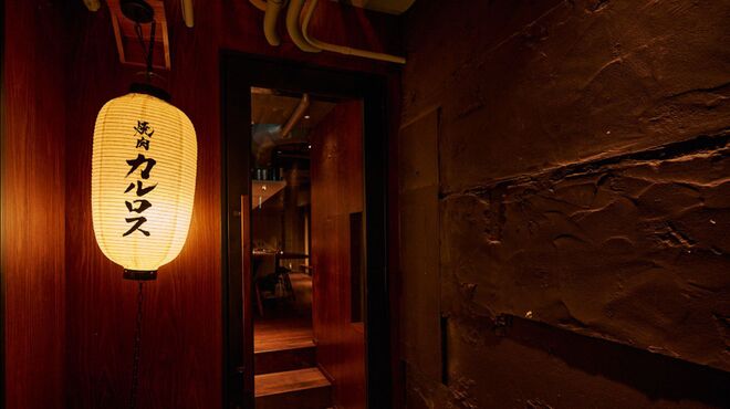 焼肉 カルロス - メイン写真: