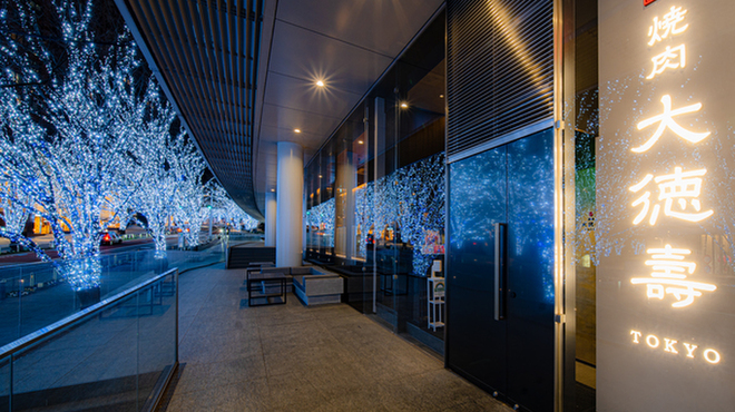 大徳壽TOKYO 六本木けやき坂 - メイン写真: