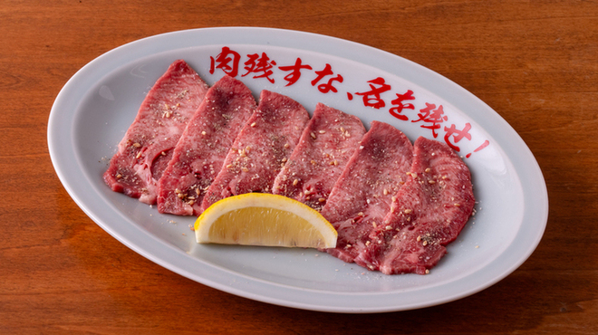 大阪焼肉・ホルモン ふたご - 料理写真:新薄切りタン塩