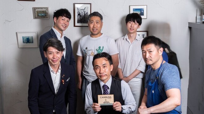 カンブーザ - メイン写真: