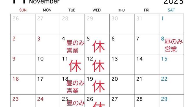 そば処 衣笠 - メイン写真: