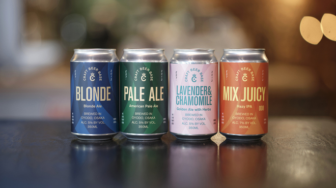 CRAFT BEER BASE MOTHER TREE - メイン写真: