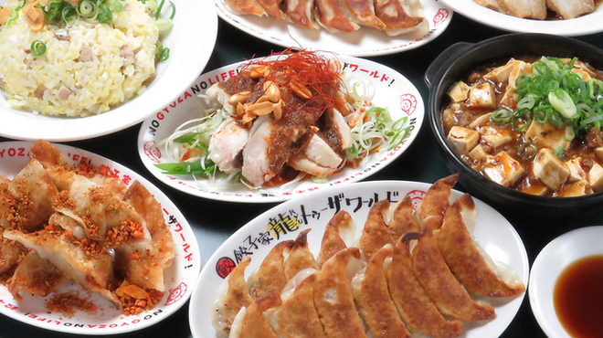 餃子家 龍 - メイン写真: