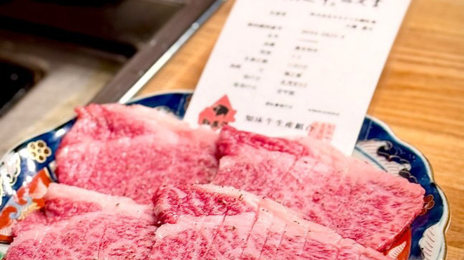 焼肉割烹 はじめ - メイン写真: