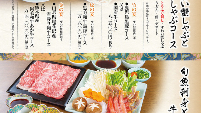 茶寮 もち月 - 料理写真:2025年11月1日より販売開始