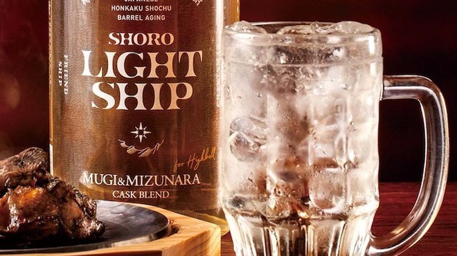 宮崎県日南市 塚田農場 - メイン写真: