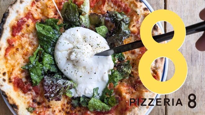 ピッツェリア エイト - メイン写真: