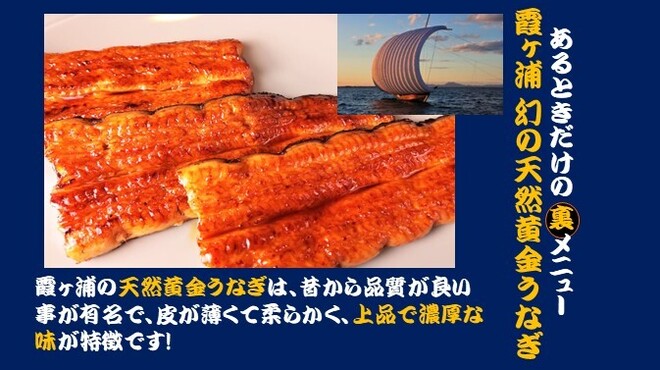 入谷鬼子母神門前のだや - メイン写真: