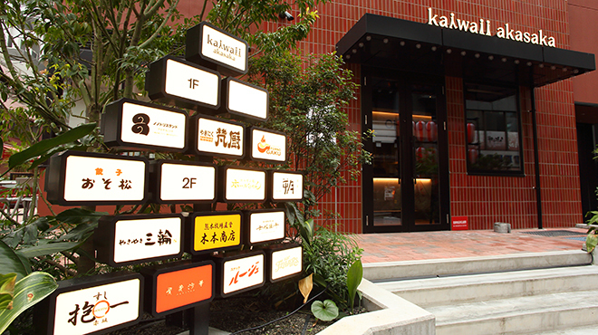 熊本牧場直営 木本商店 - メイン写真: