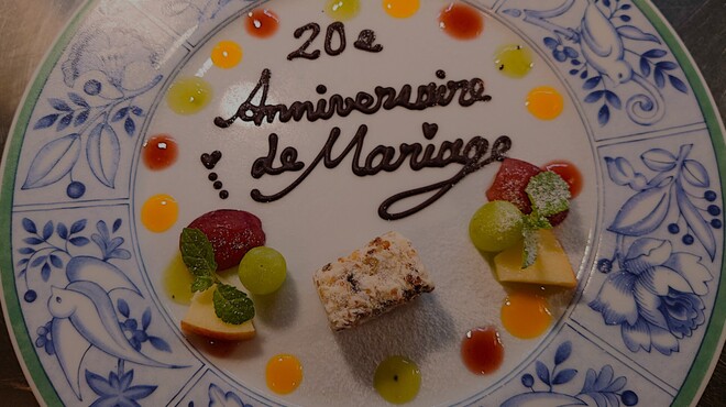 ル フェドラ - 料理写真:誕生日や記念日にプレートご用意できます。