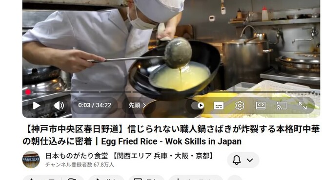 聚鳳 - メイン写真: