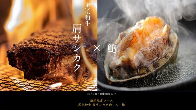 薪焼ステーキ コケット - メイン写真: