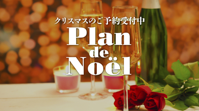 Le Beurre Noisette NAGOYA - メイン写真: