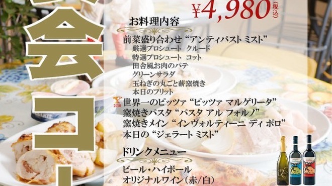 ソロ ピッツァ ナポレターナ ダ ピッコロ - メイン写真: