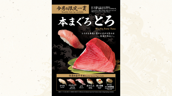 雛鮨 - メイン写真: