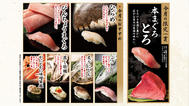 雛鮨 - 料理写真: